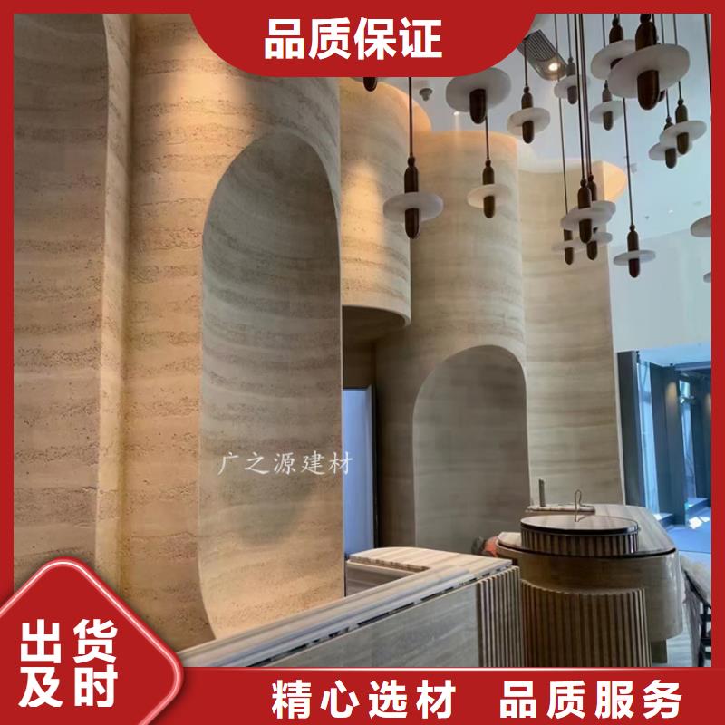 原生态肌理夯土墙漆同城生产厂家