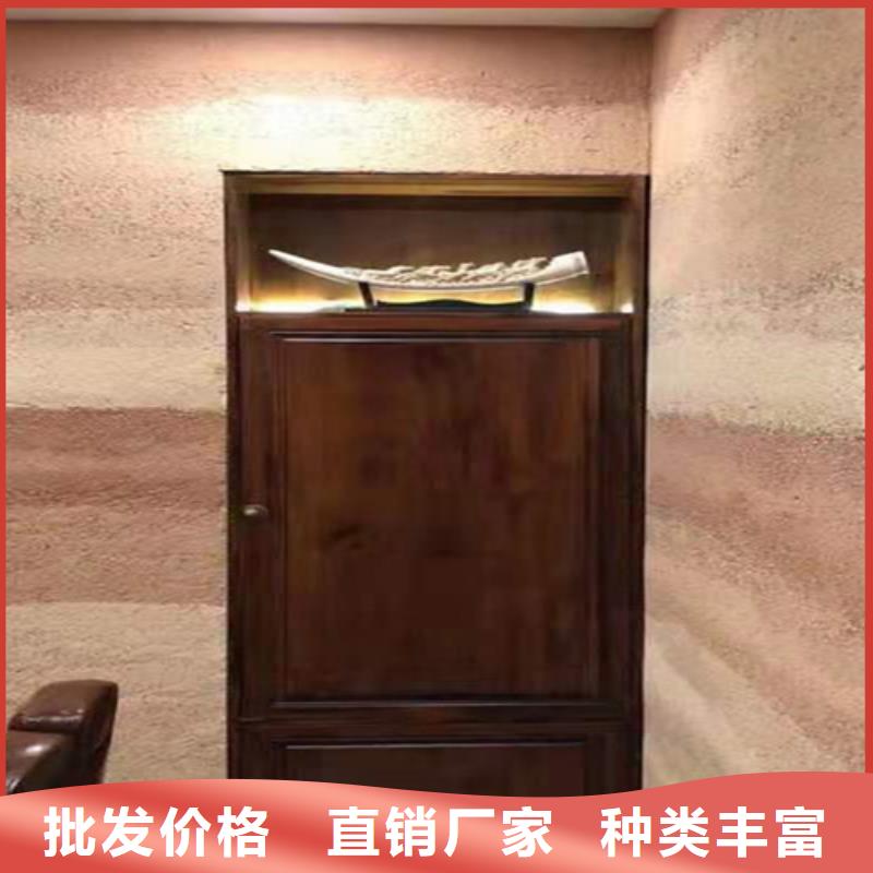 夯土艺术漆
有哪些颜色当地生产厂家