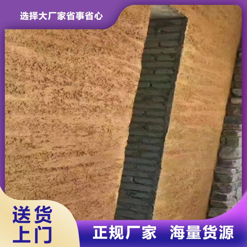 夯土涂料施工教程专业厂家