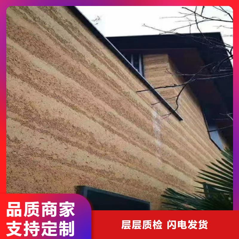 夯土墙涂料优点和缺点
货品齐全