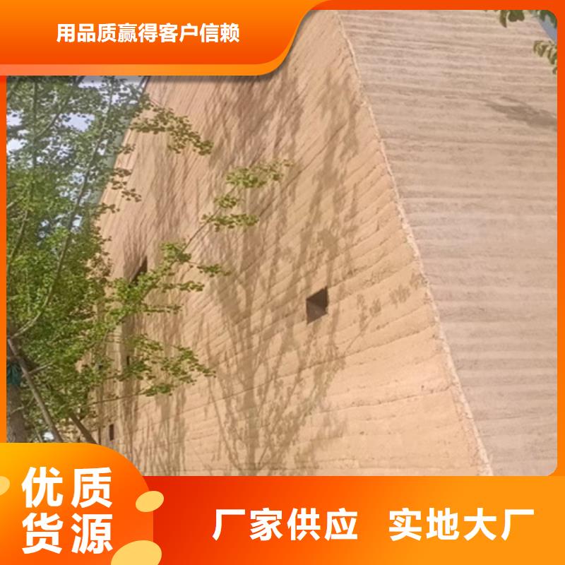 仿夯土漆施工流程海量货源