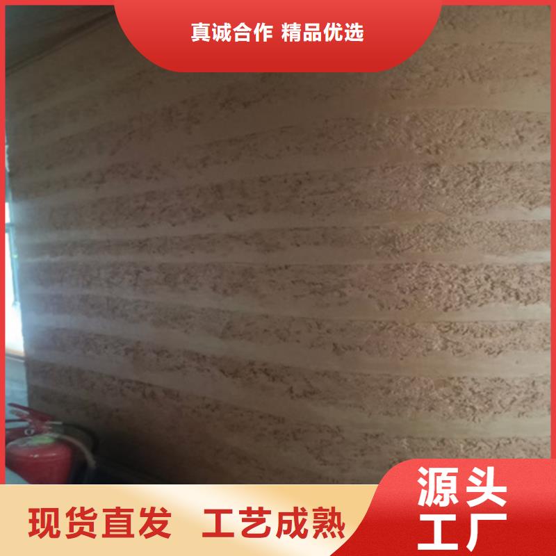 夯土艺术涂料施工流程实力公司
