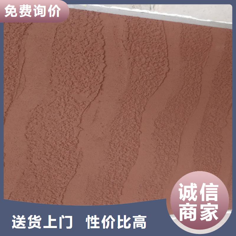 仿夯土墙漆施工一平方米一手价格