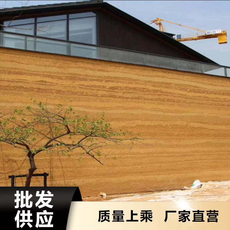 外墙夯土漆
多少钱一桶
同城制造商