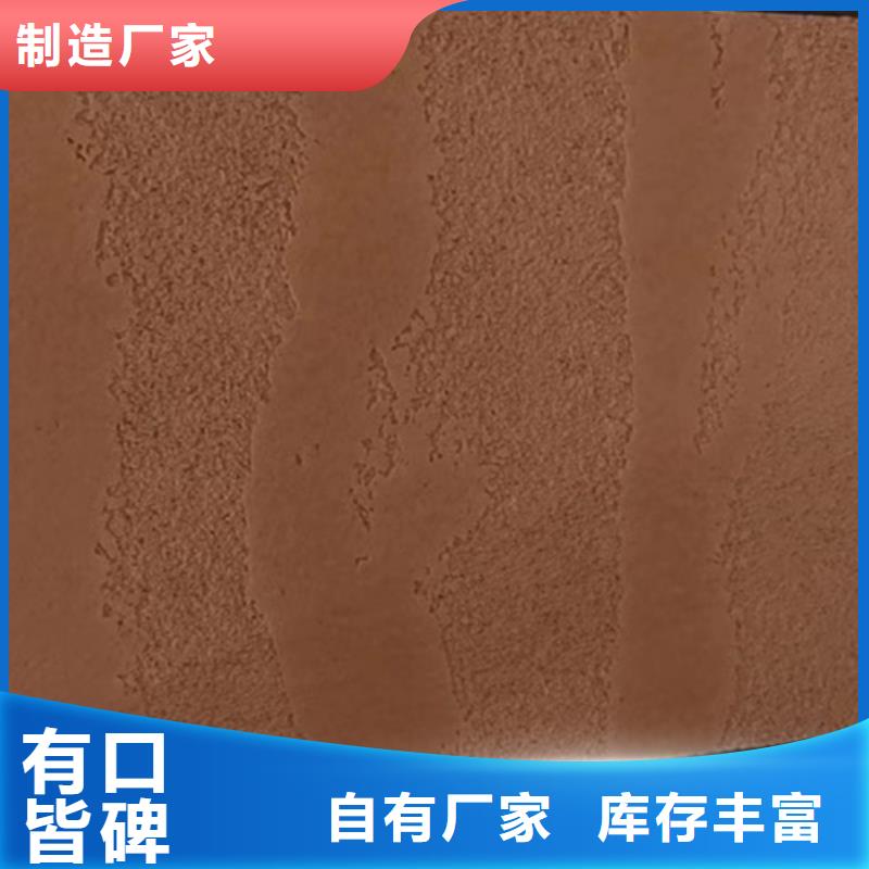 仿夯土涂料多少钱一包
同城供应商