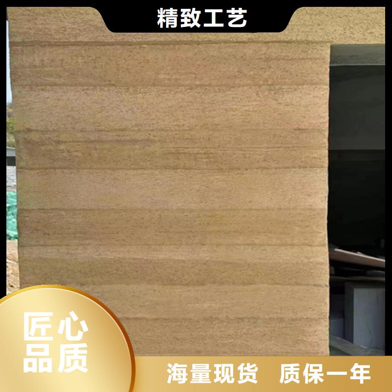 仿夯土墙漆全国发货本地供应商