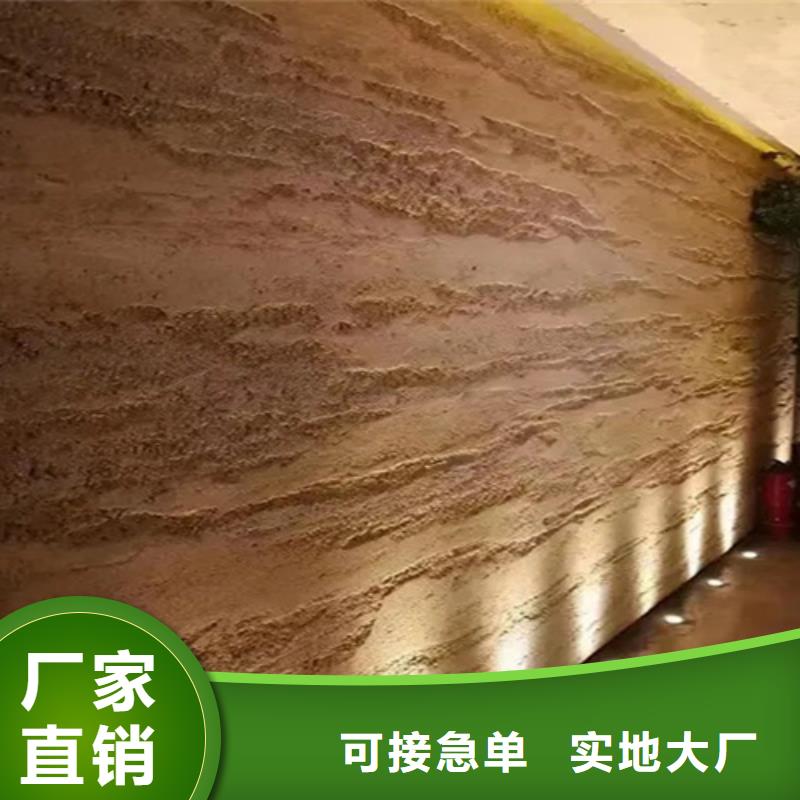 仿夯土漆咨询应用范围广泛