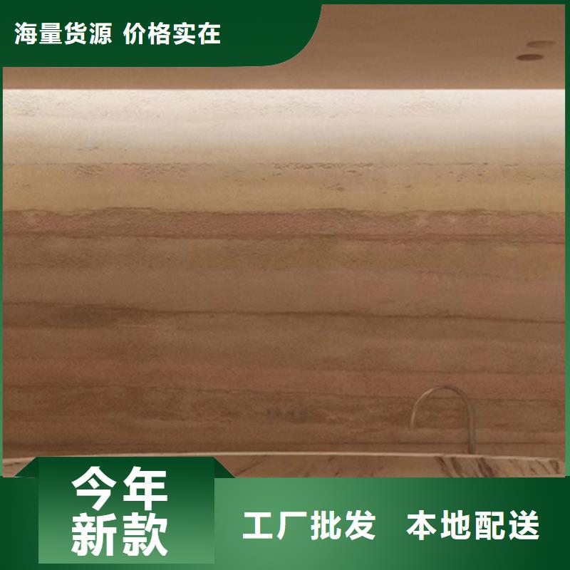 仿夯土涂料按需定制当地品牌