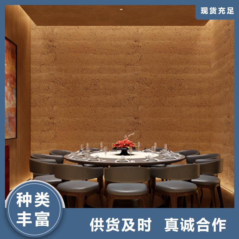 夯土墙稻草漆一个平方用量高品质现货销售