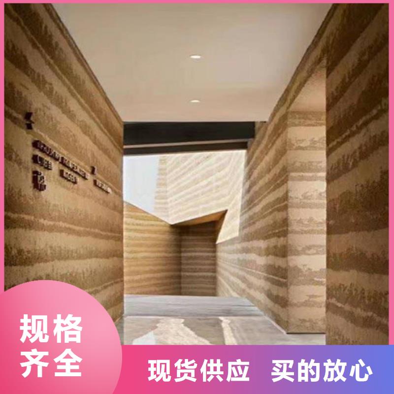 ​仿夯土涂料实力厂家本地公司