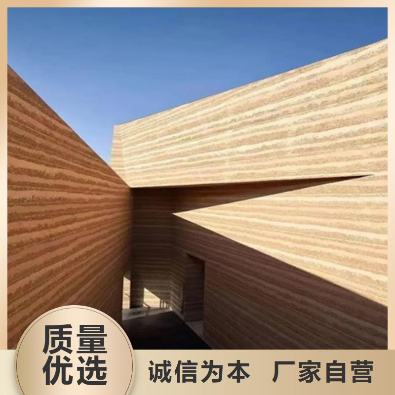 仿夯土漆可定制支持加工定制
