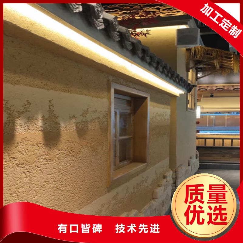 夯土漆施工工艺同城经销商