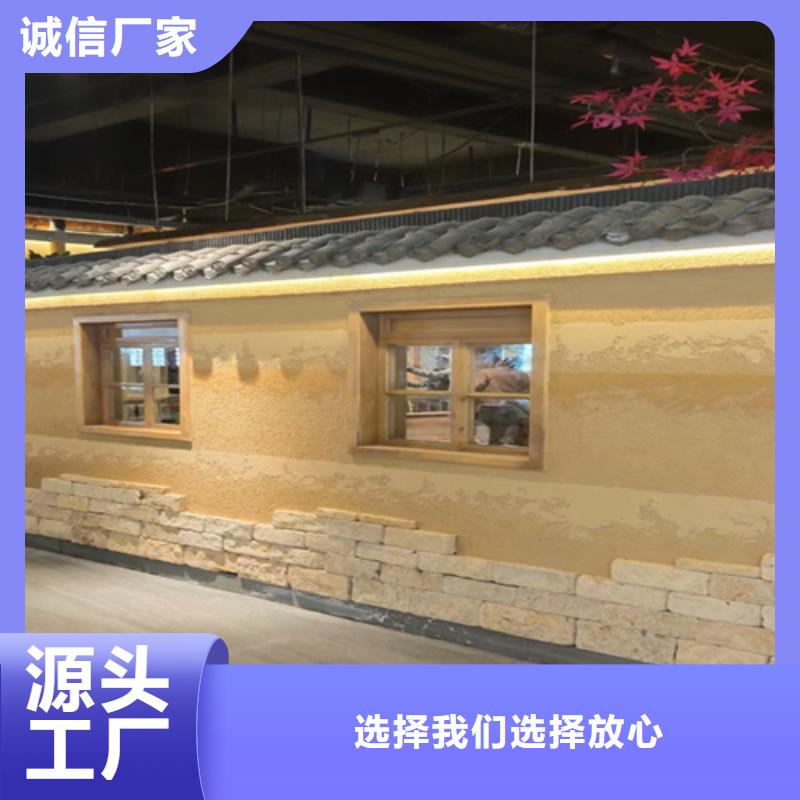 夯土艺术涂料厂家直销厂家货源稳定