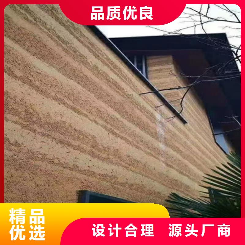 夯土艺术漆实力厂家自营品质有保障