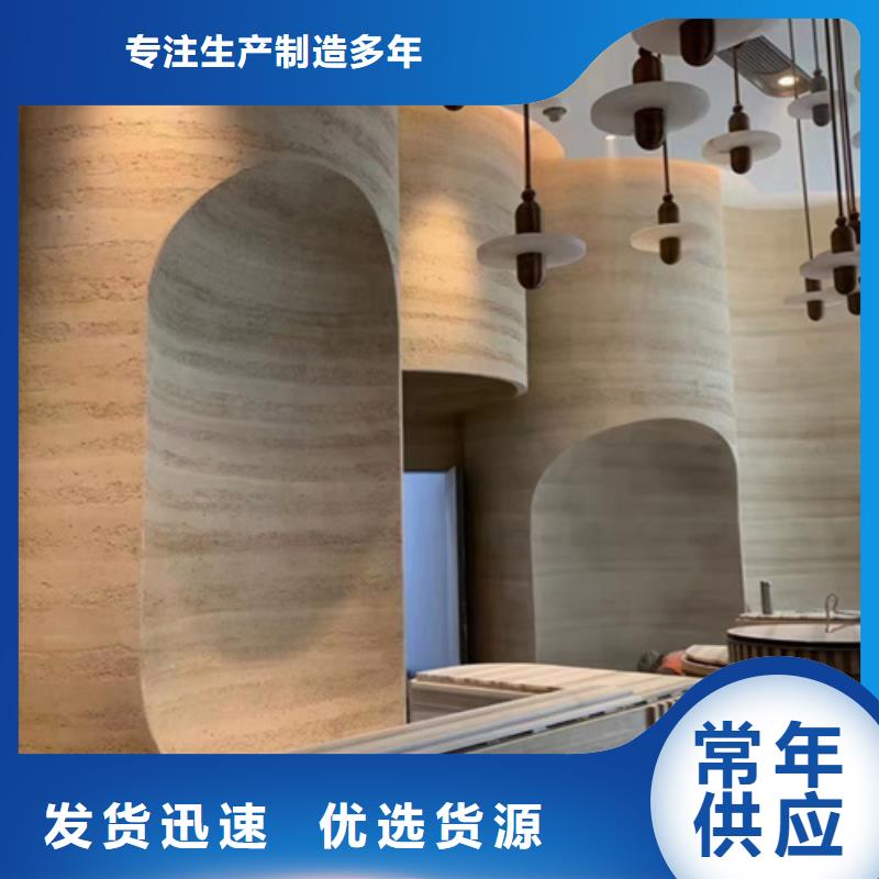 仿古夯土漆多少钱同城品牌