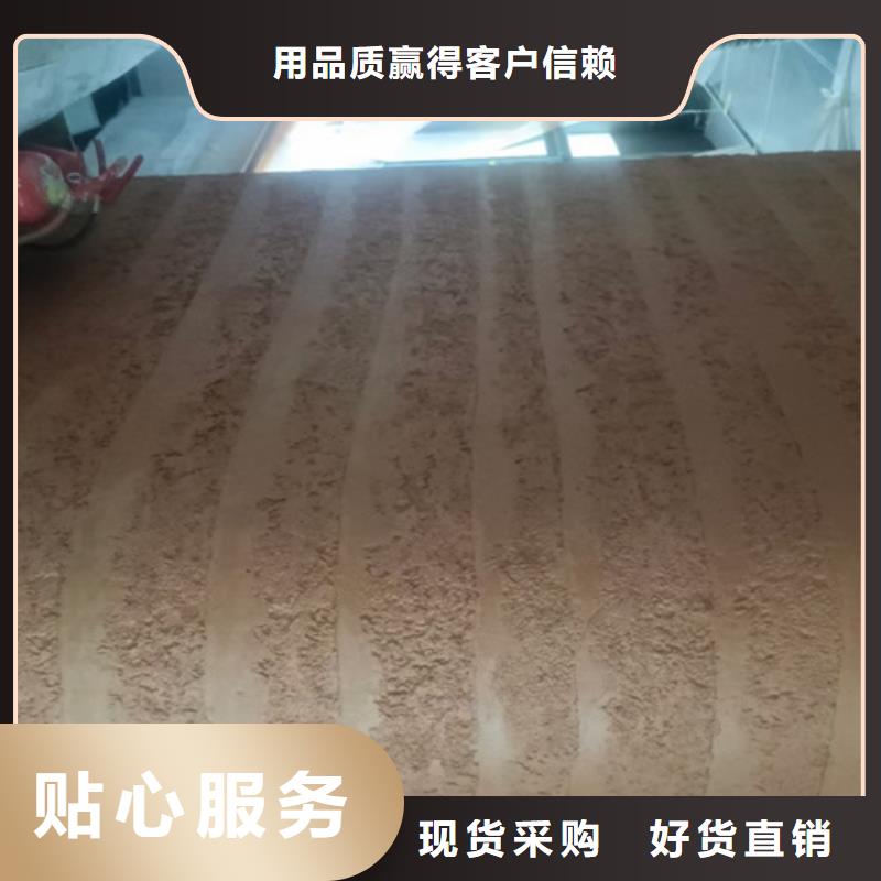 夯土墙泥巴漆多少钱一袋性价比高