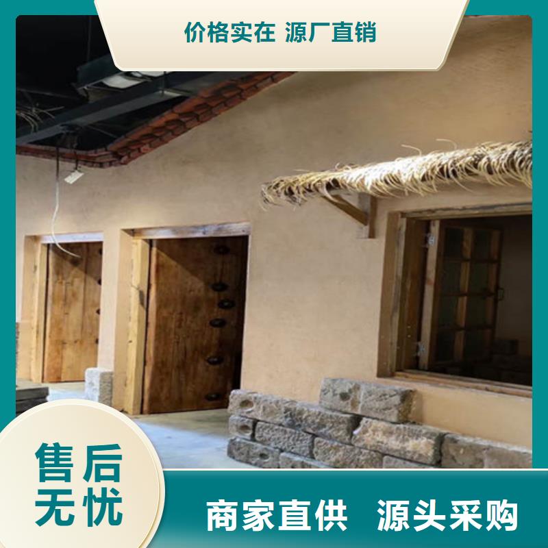 农家乐稻草艺术漆高品质现货销售