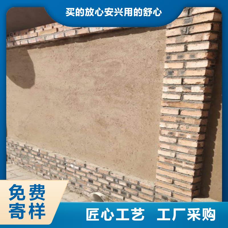 怀化泥土黄色稻草艺术漆直供厂家