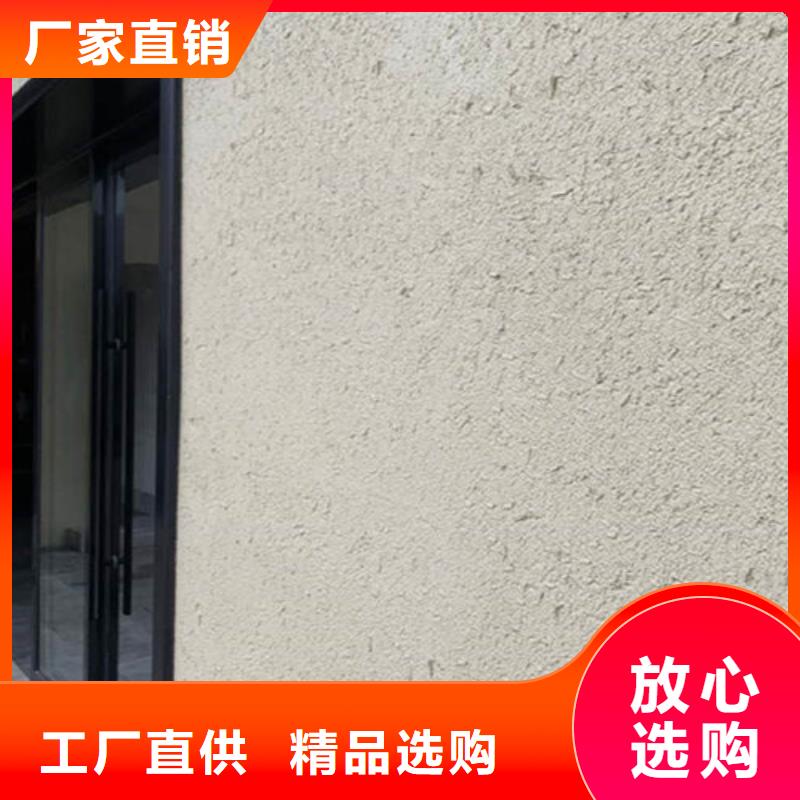 墙面稻草漆价格合理以质量求生存