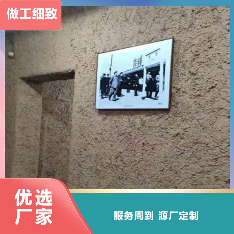 浅咖色
黄泥稻草漆
来厂考察当地货源