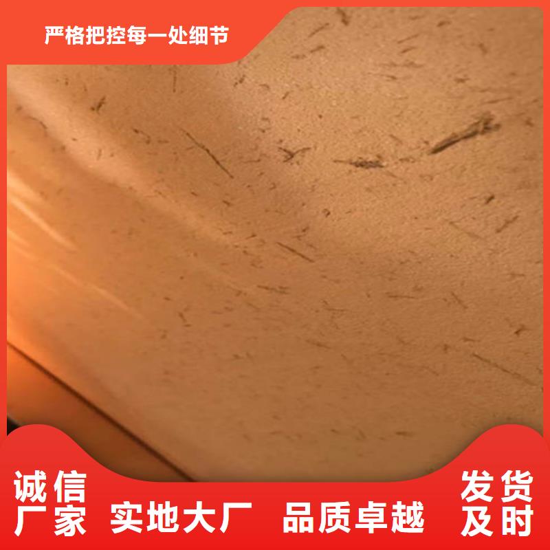 户外稻草泥巴涂料实拍展现