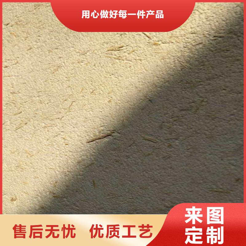 复古稻草泥漆买的是放心