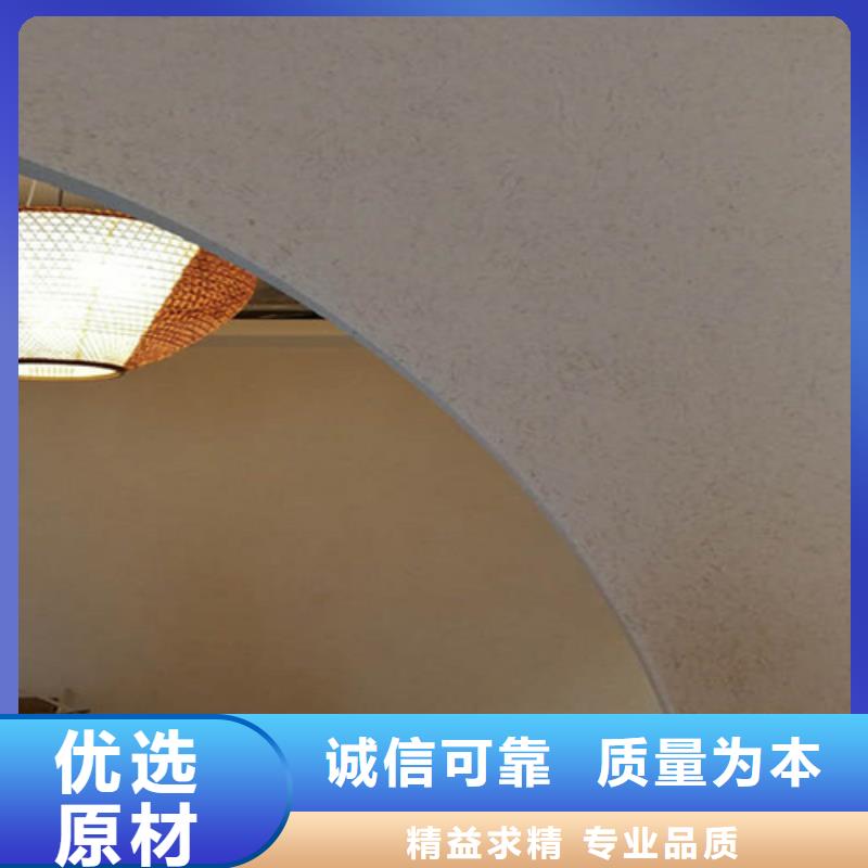 本白色
外墙稻草漆
图片匠心打造