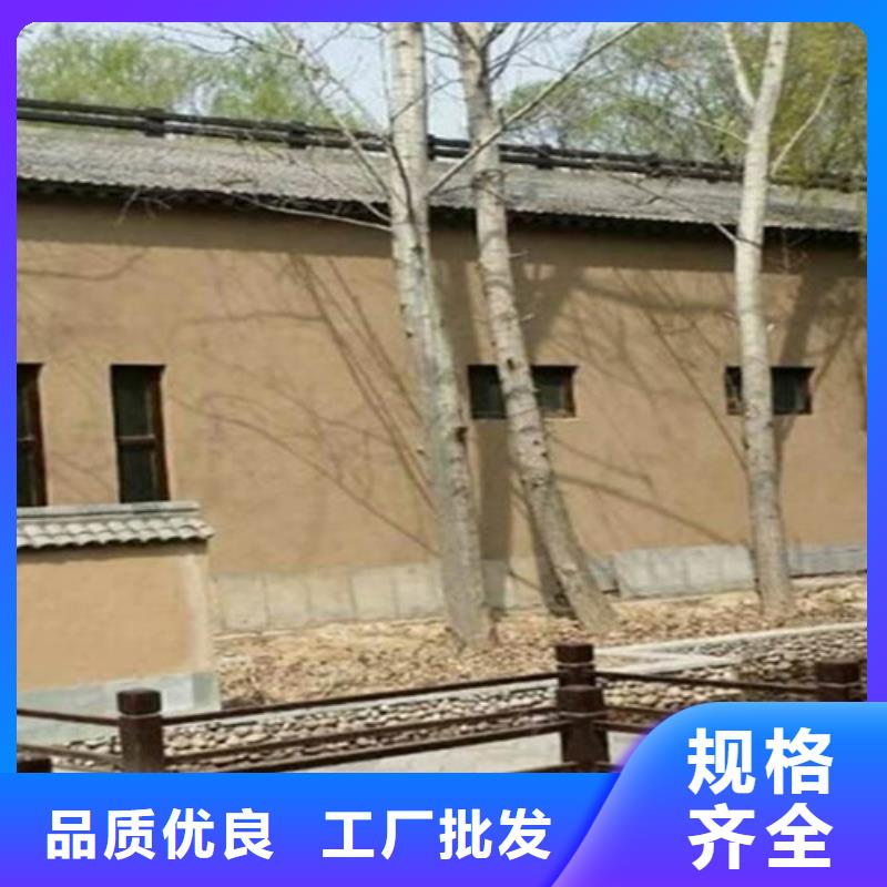 特色小镇泥草稻草漆工厂直供