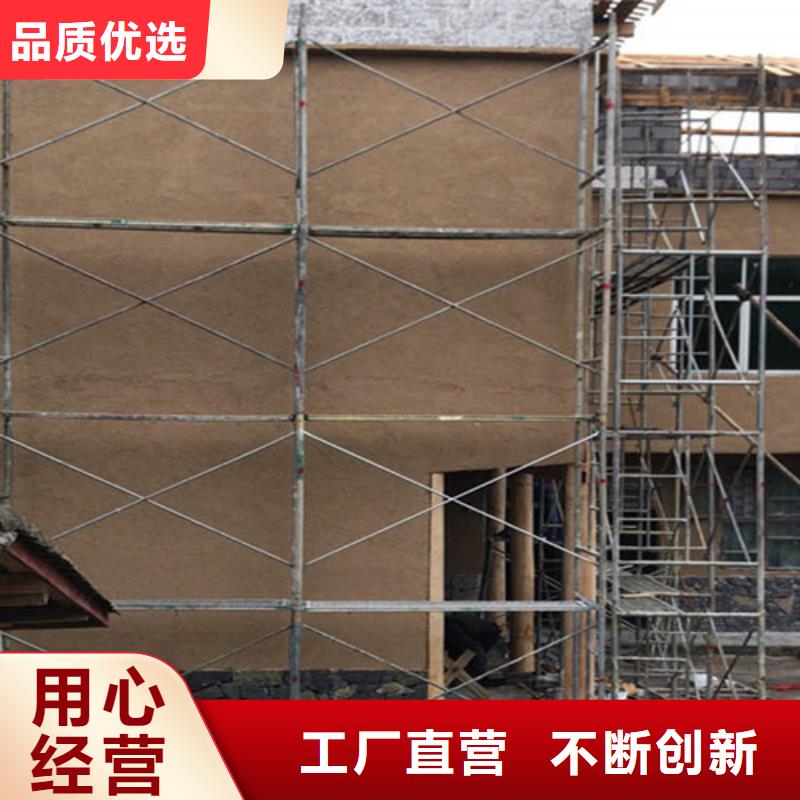 景区稻草泥巴涂料用的放心