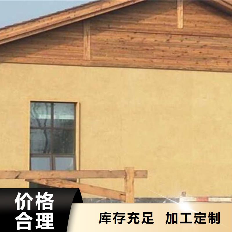 泥巴稻草涂料直销价格大品牌值得信赖