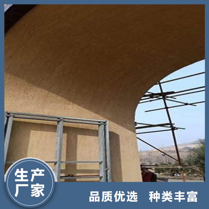 外墙稻草泥漆细节决定成败