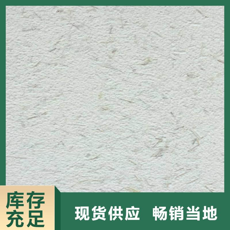稻草质感涂料出厂价格老客户钟爱