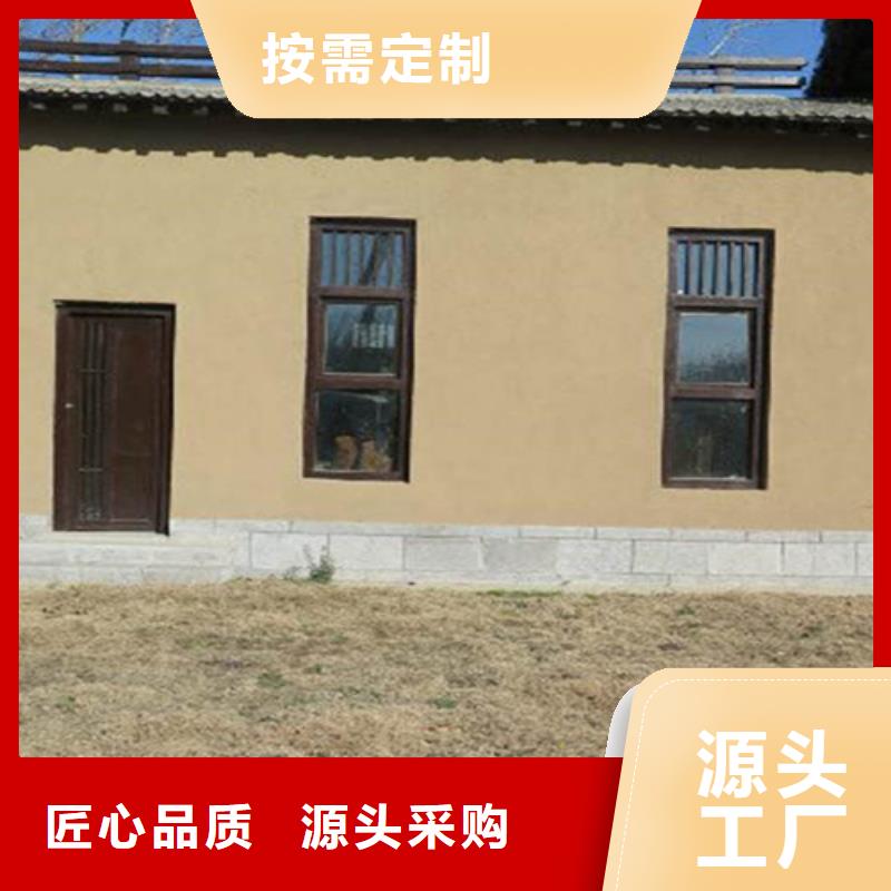 文化旅游小镇稻草漆同城服务商