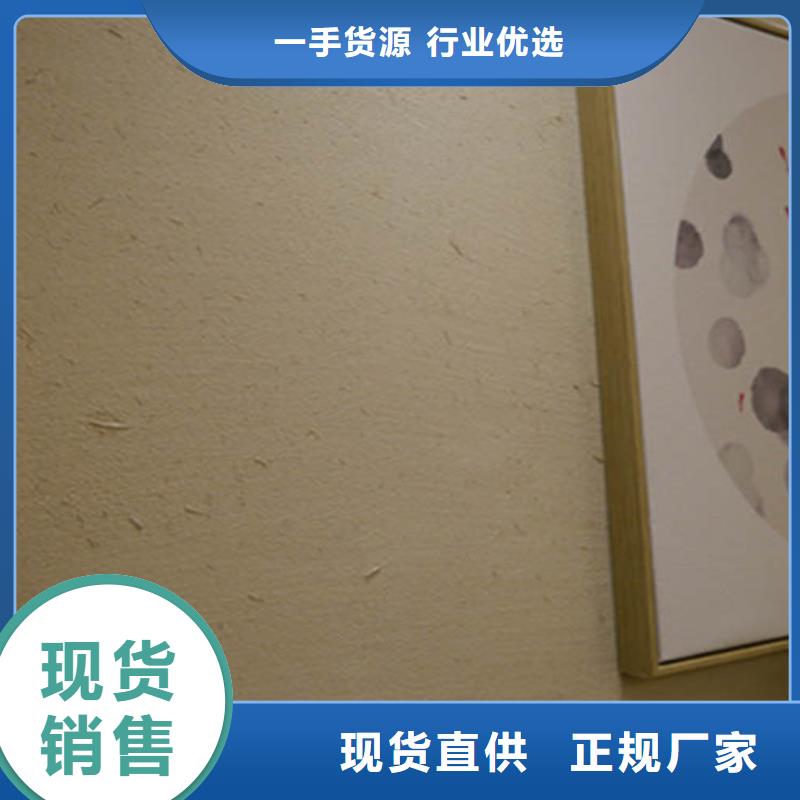 蛋黄色稻壳漆
出厂价格种类多质量好