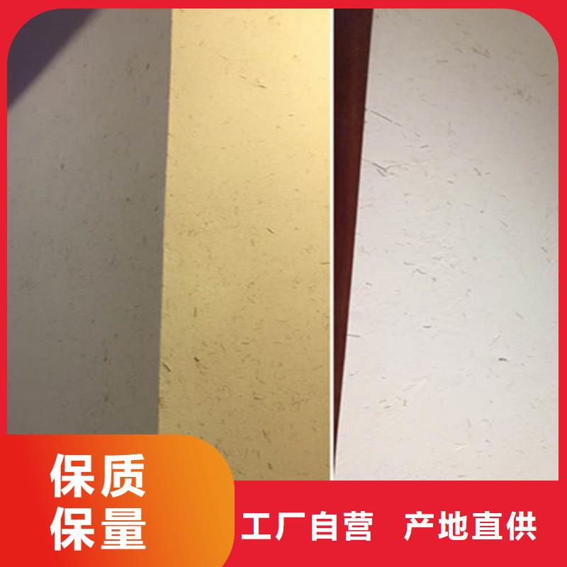 自然白色
稻草黄泥漆
诚信厂家当地公司