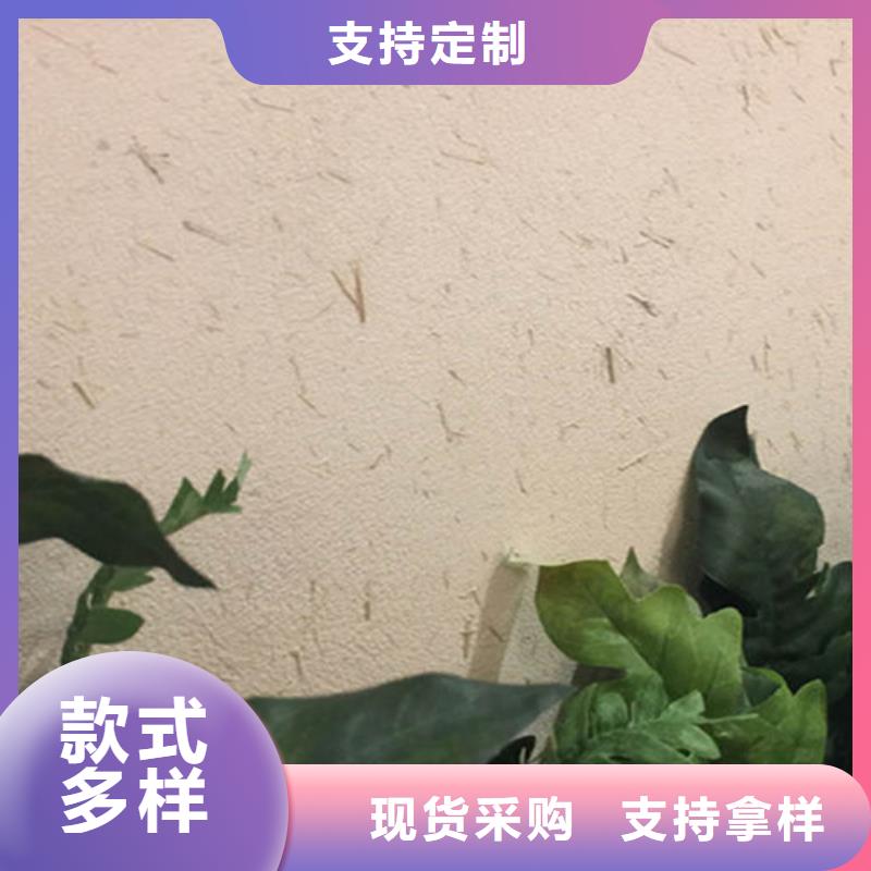 浅粉色
生态稻草漆直销价格品牌专营