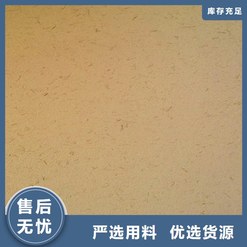 农家乐黄泥巴稻草漆当地经销商