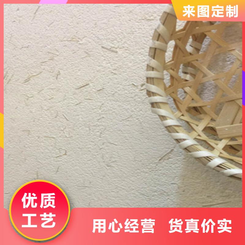 泥土色稻草泥巴漆源头好货严格把控每一处细节