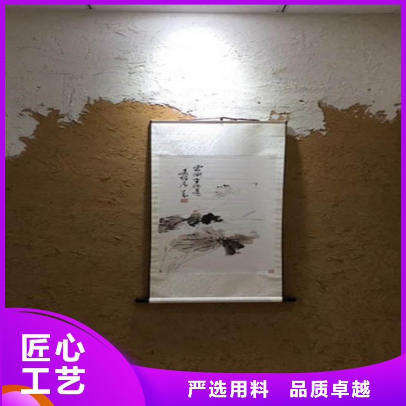 怀化浅咖色
黄泥稻草漆
来厂考察