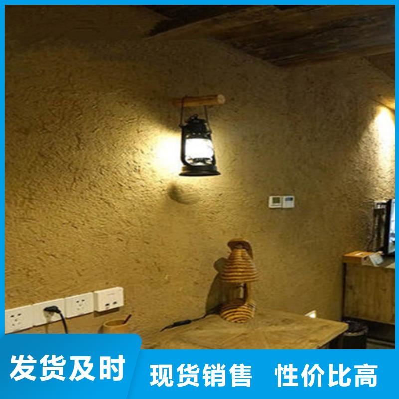 特色小镇稻草泥巴漆为您精心挑选