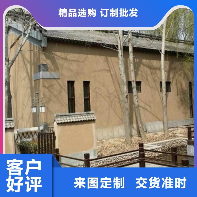 生态稻草肌理漆施工流程型号全价格低