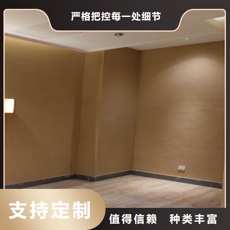 内墙黄泥巴墙涂料检验发货