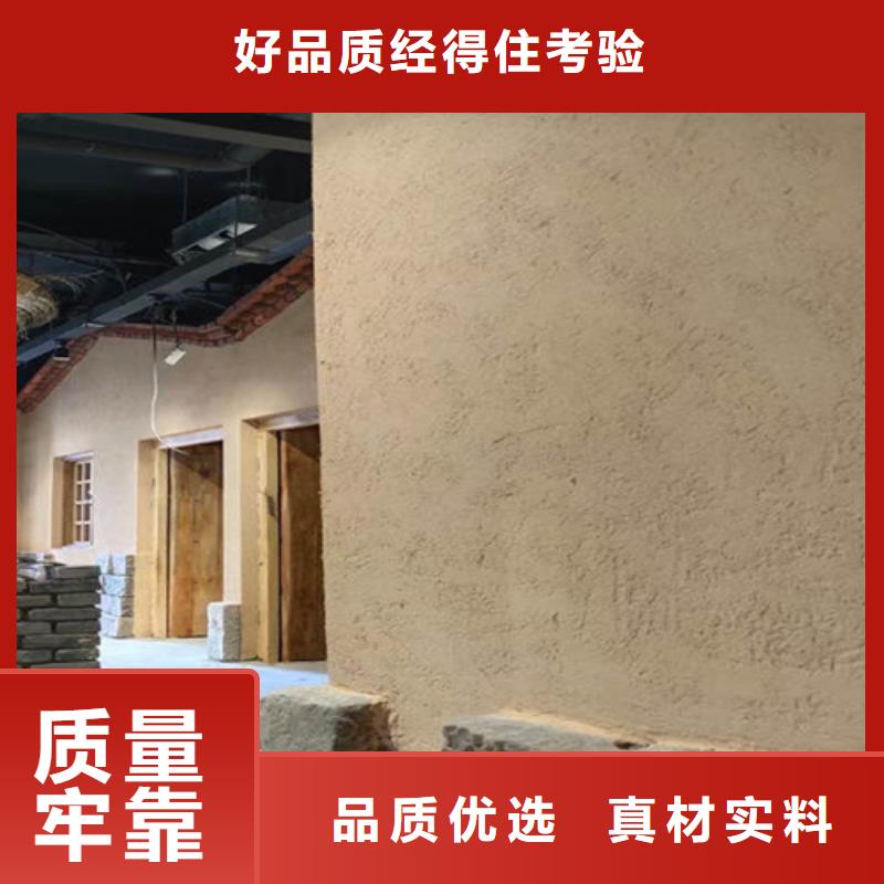 农家乐稻草艺术漆工厂批发