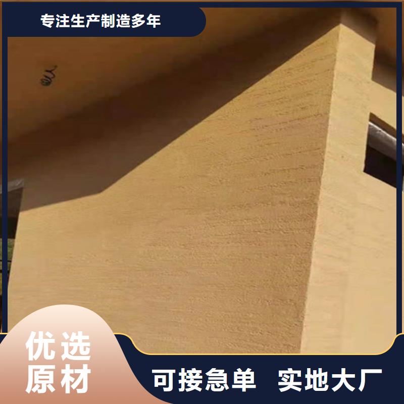 麦色稻草肌理涂料
品牌厂家库存量大