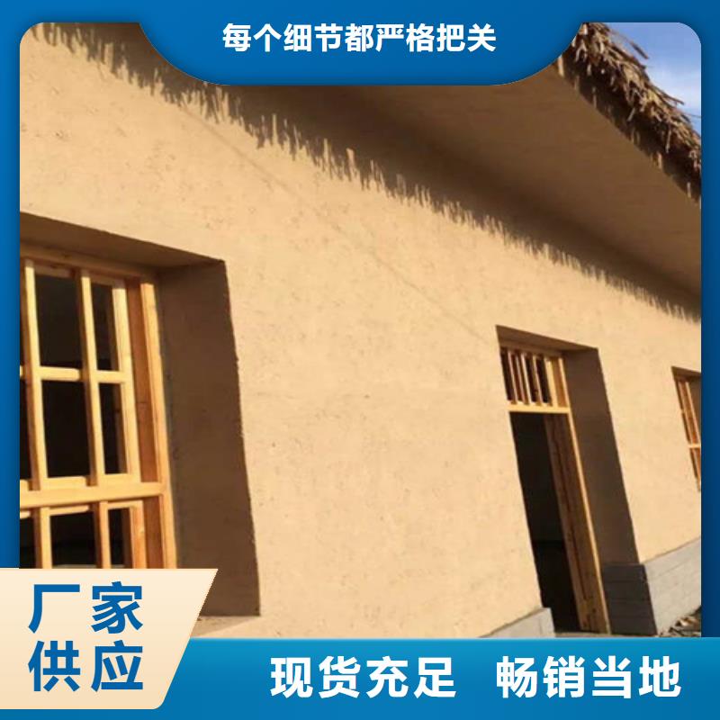 象牙白
黄泥稻草漆
批发价格质优价廉