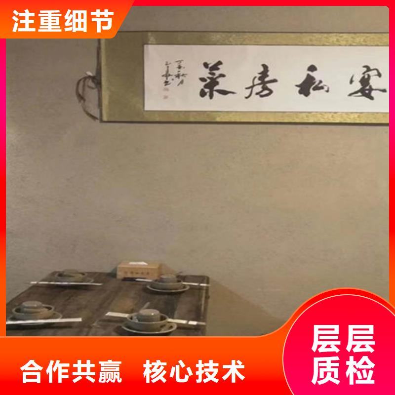 怀化浅咖色
黄泥稻草漆
来厂考察