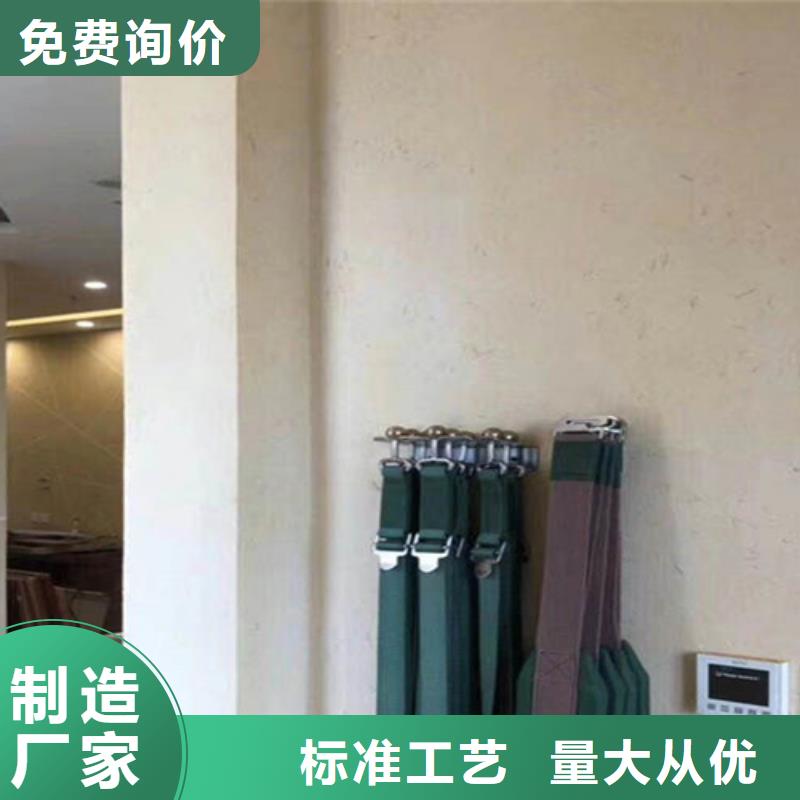 黄泥色
生态稻草漆实力厂家当地品牌