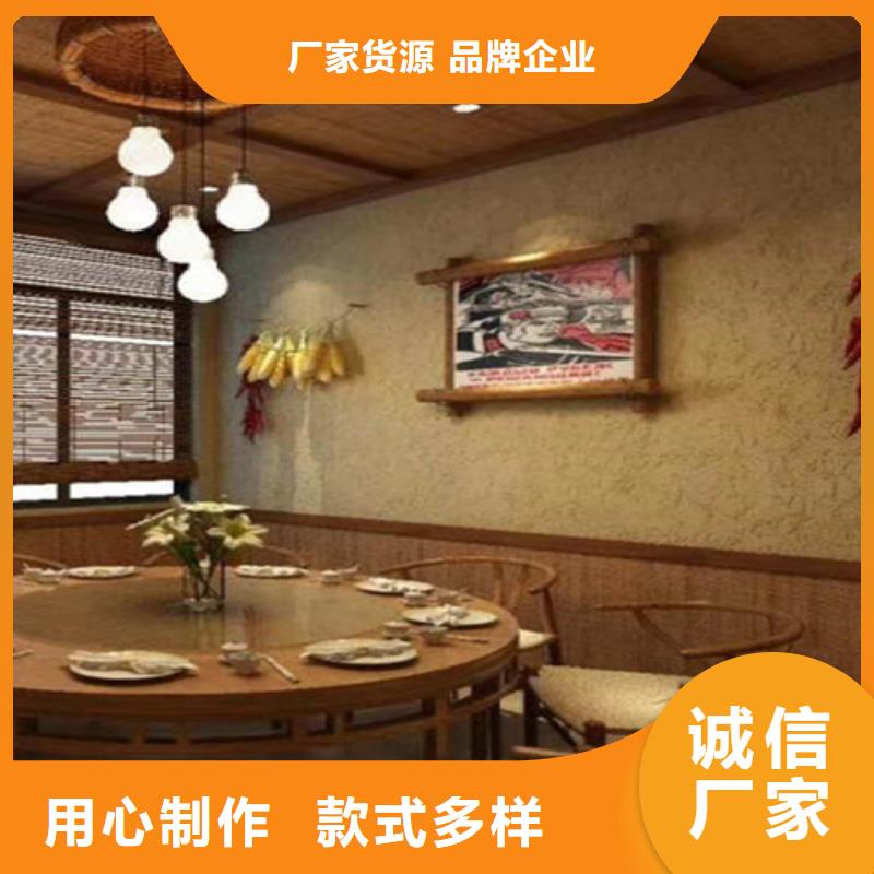 特色小镇稻草泥工厂采购
