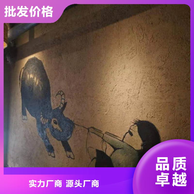户外稻草漆本地制造商