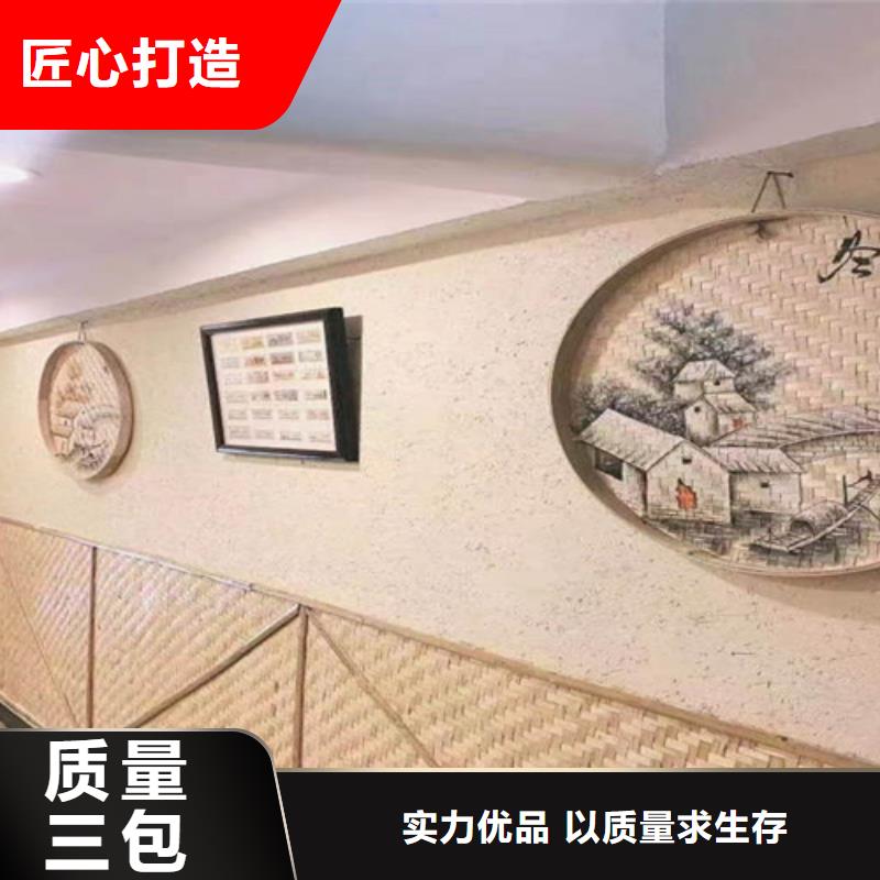 生态稻草泥厂家技术完善